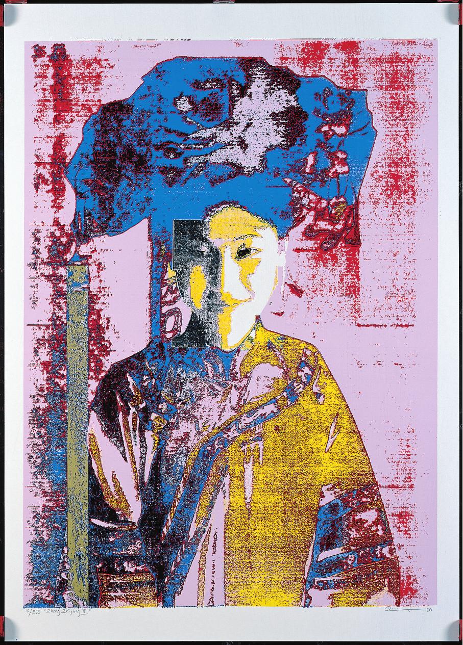 Kari Riipinen - Zheng Zheng II