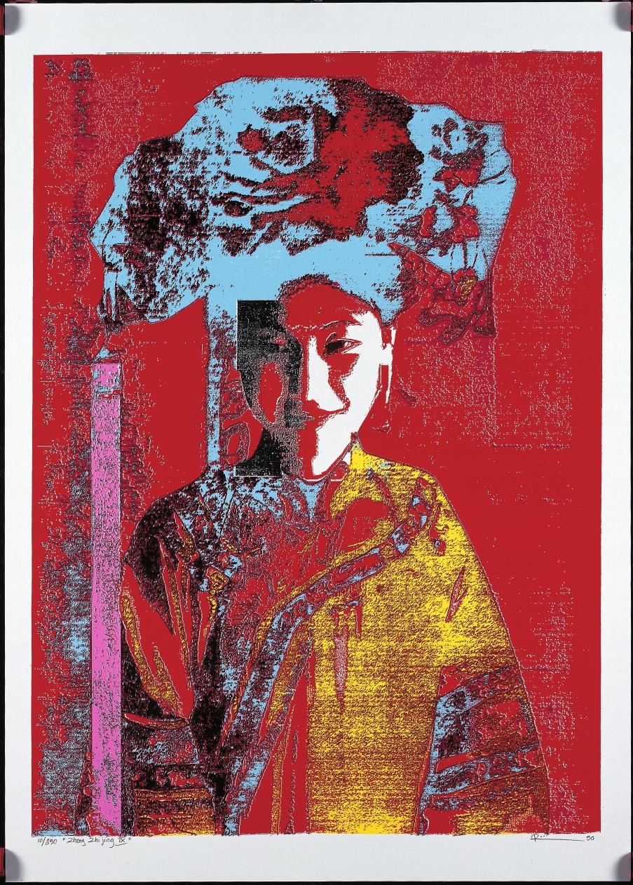 Kari Riipinen - Zheng Zheng IX